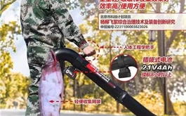  奧林匹克森林公園楊柳飛絮防治現場會