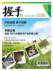 2012第1期