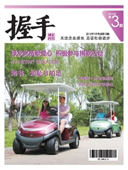 2012第3期