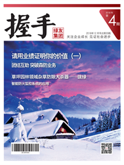 2018第4期