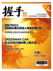 2012第4期