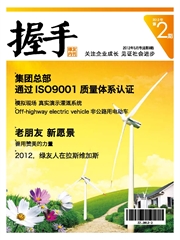 2012第2期
