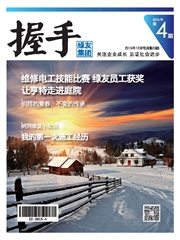 2015第4期